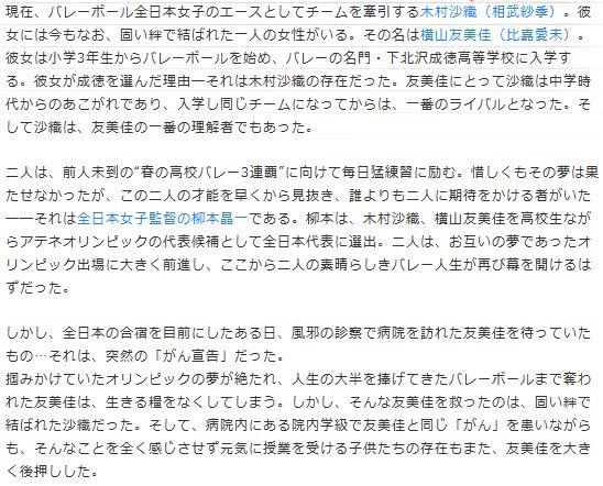 明日もまた生きていこう あらすじを紹介 明日もまた生きていこう ドラマ テレビ あらすじ 感想 視聴率